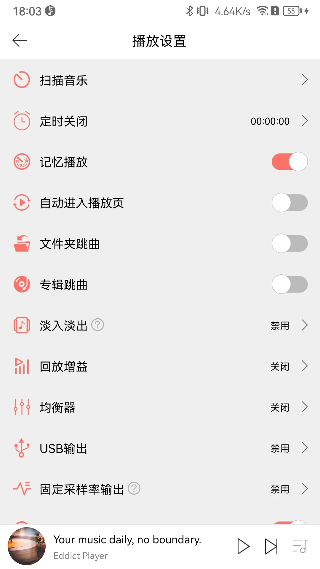 Eddict Player2.3.7 �ٷ������н�ͼ
