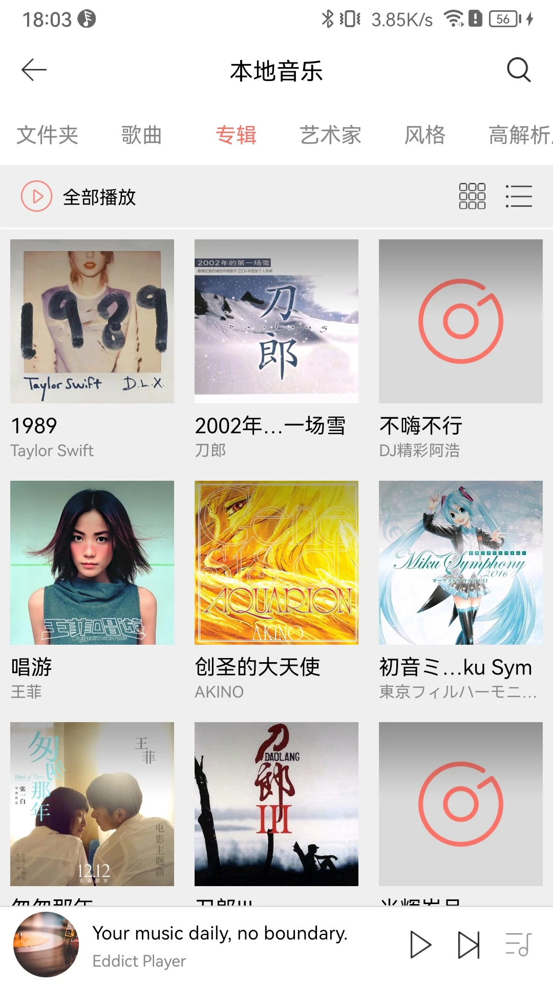 Eddict Player2.3.7 �ٷ������н�ͼ