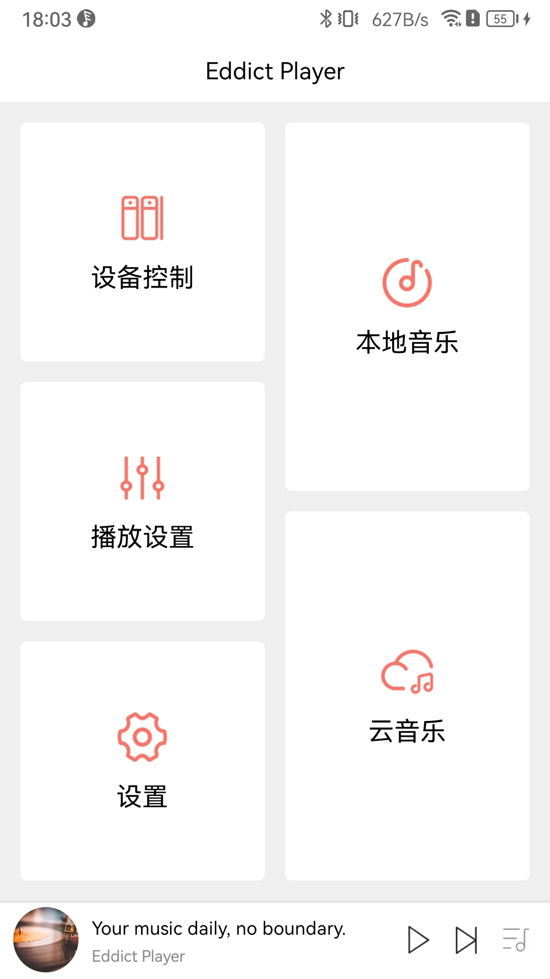 Eddict Player2.3.7 �ٷ������н�ͼ