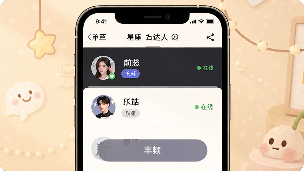 ׼׼APP��������������ѯ���棬����Ϊ�ֻ���Ļ����ʾ�����б�������ť������Ϊ���½ṹ�Ϸ������·��б����Ű����룬�����ܰ�罻��ϸ�ڰ���ͷ��������ǩ������״̬�����������ɾ��޶���Ԫ��
