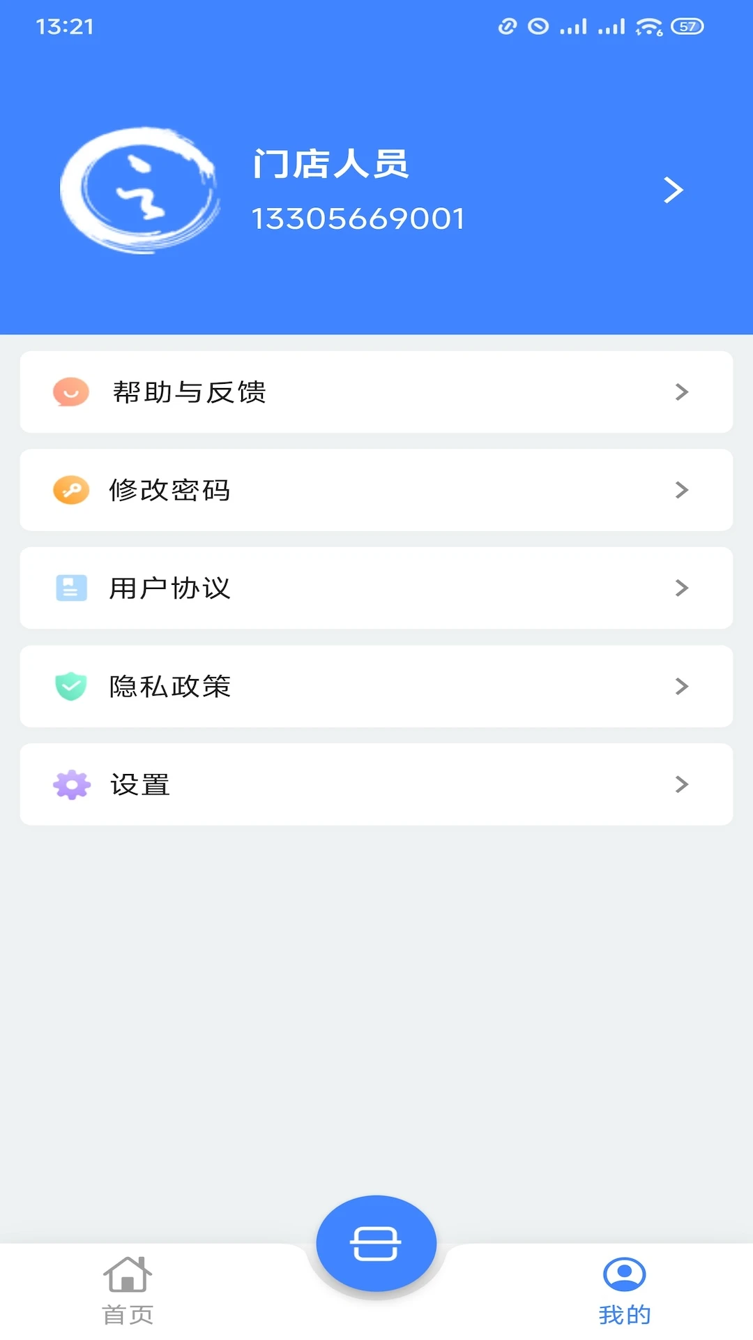 ��ѭ��1.8.0 ������ת��������н�ͼ