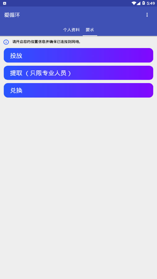��ѭ�� ���ܲ��� ��׿��