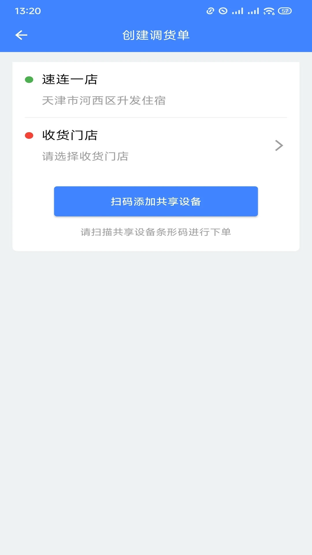 ��ѭ��1.8.0 ������ת��������н�ͼ