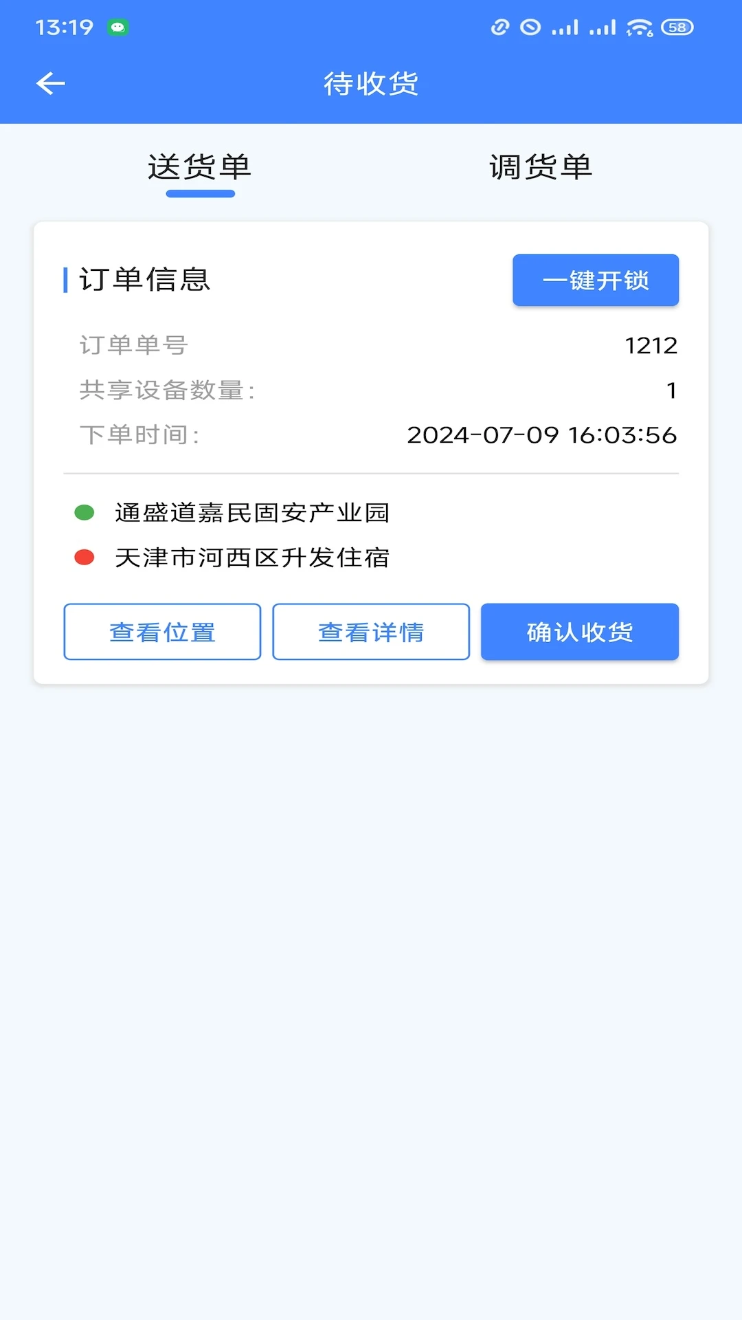 ��ѭ��1.8.0 ������ת��������н�ͼ