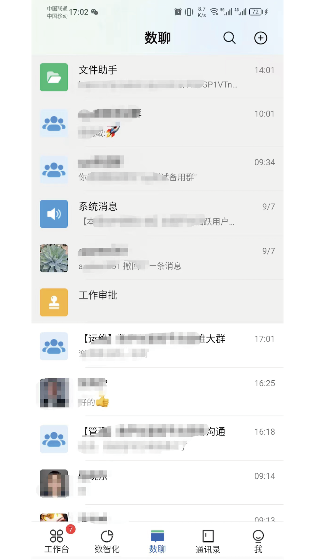 �������ƶ��칫app�����ͼ