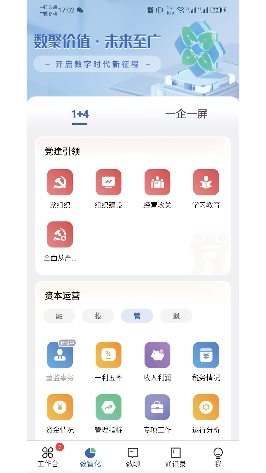 ������app���ܲ������氲׿��
