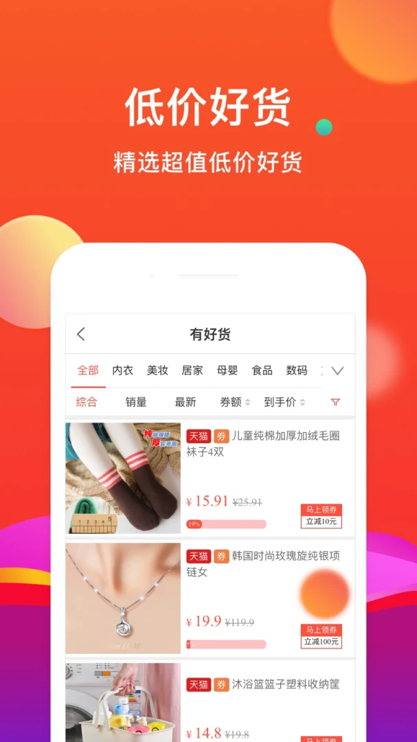 ʡ��8.4.0 �ٷ������н�ͼ