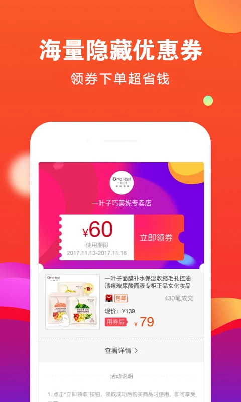 ʡ��8.4.0 �ٷ������н�ͼ