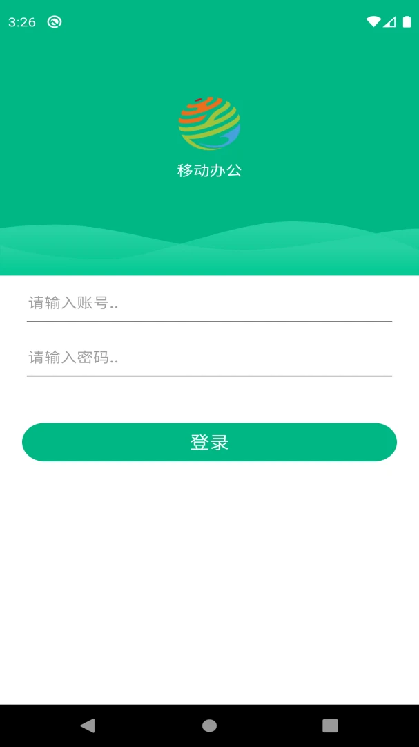 ���������칫6.33.0831 �ƶ��칫�����н�ͼ