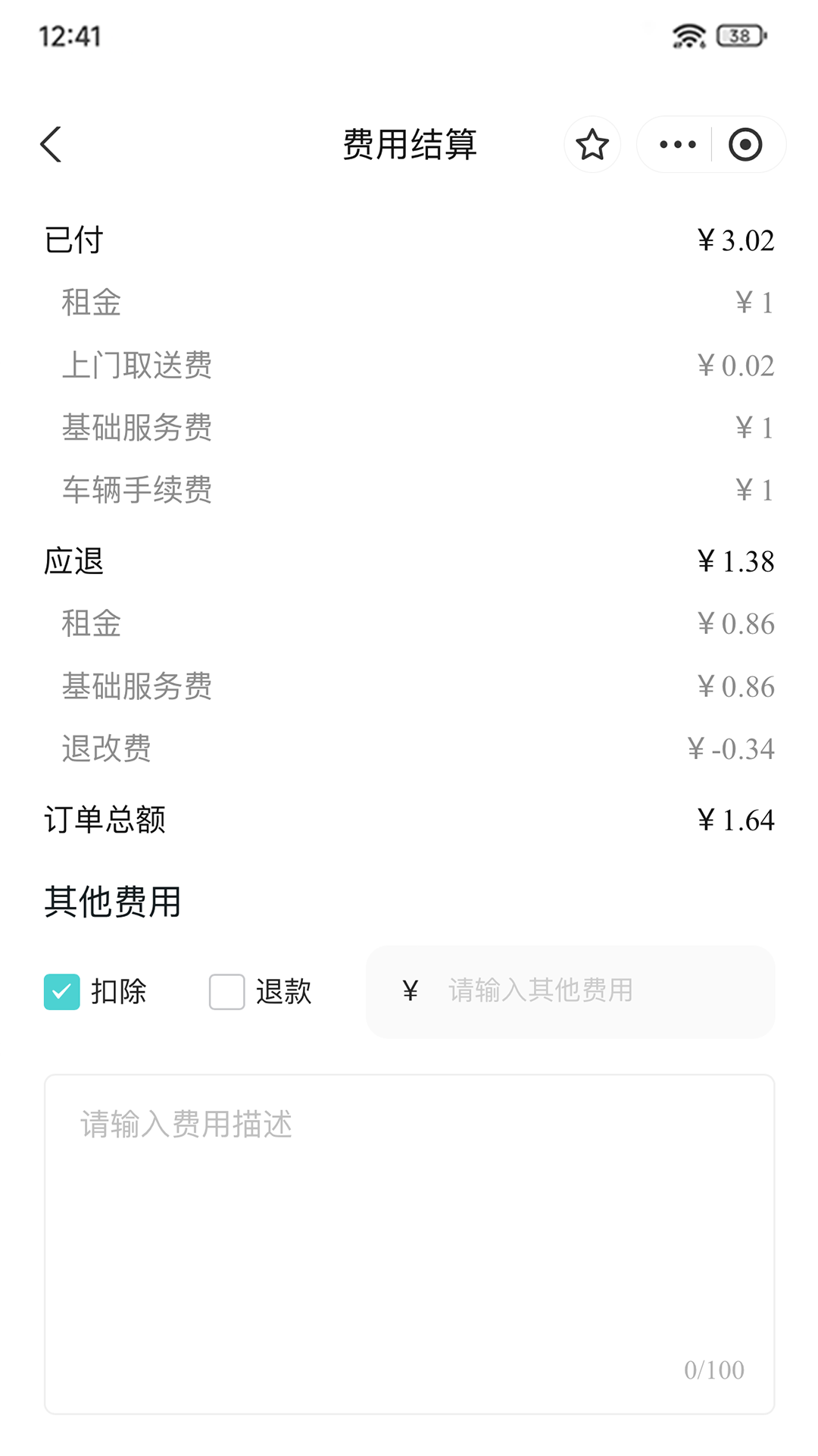 ���μ��̻���1.6.5 �ٷ������н�ͼ