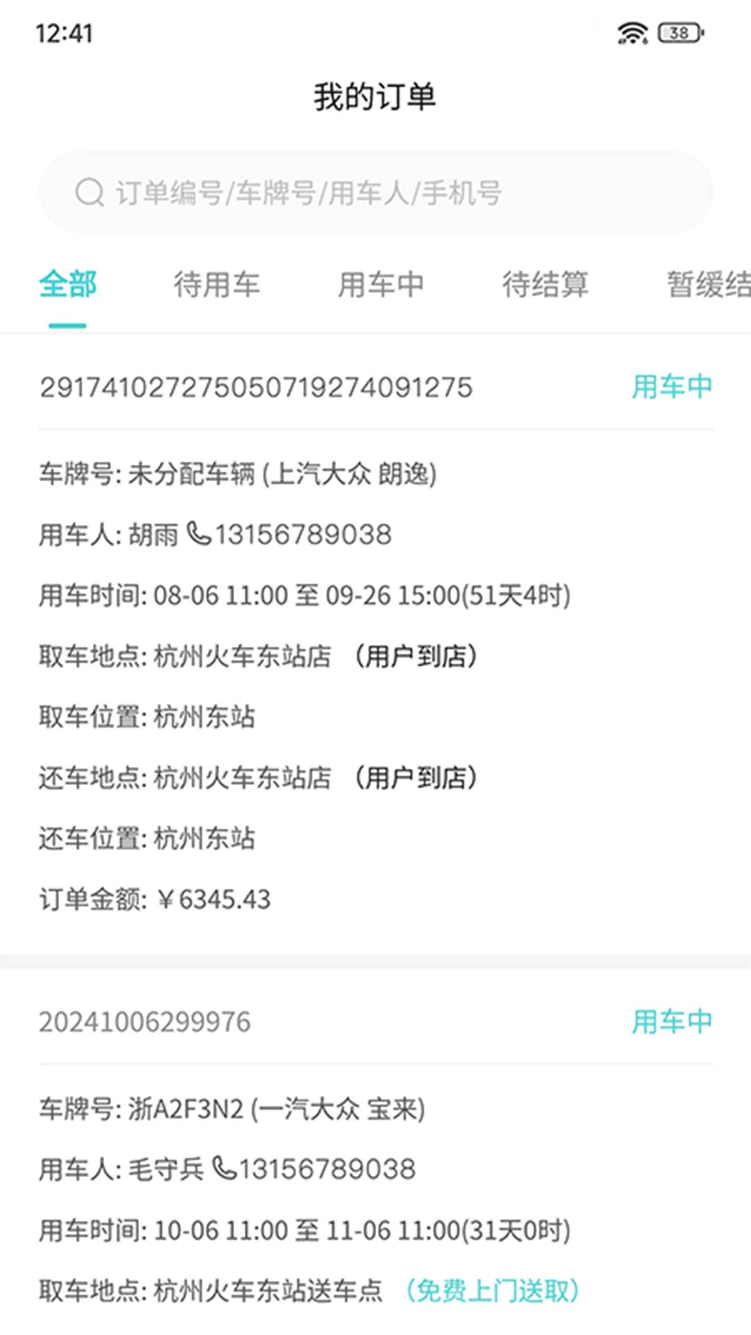 ���μ��̻���1.6.5 �ٷ������н�ͼ