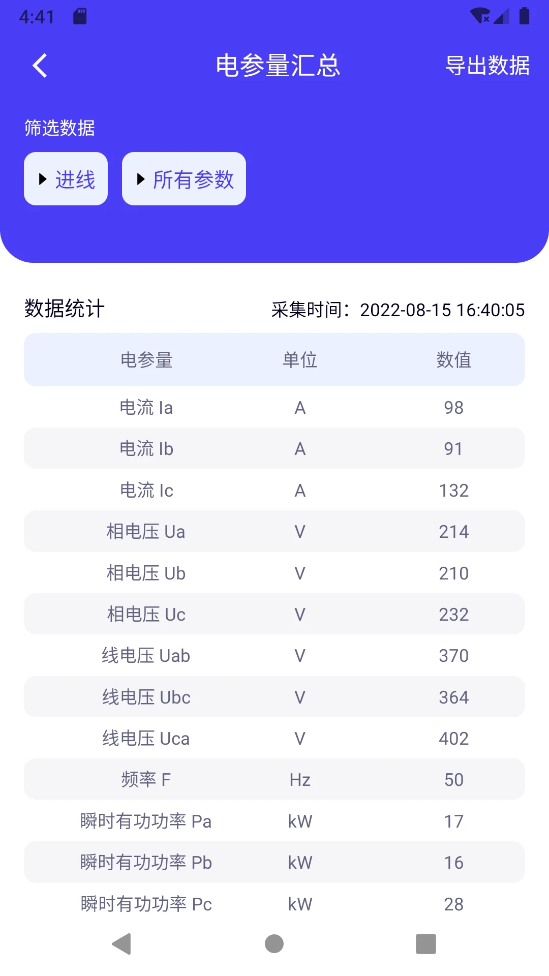 è�ص��2.74.0 ������ά�����н�ͼ