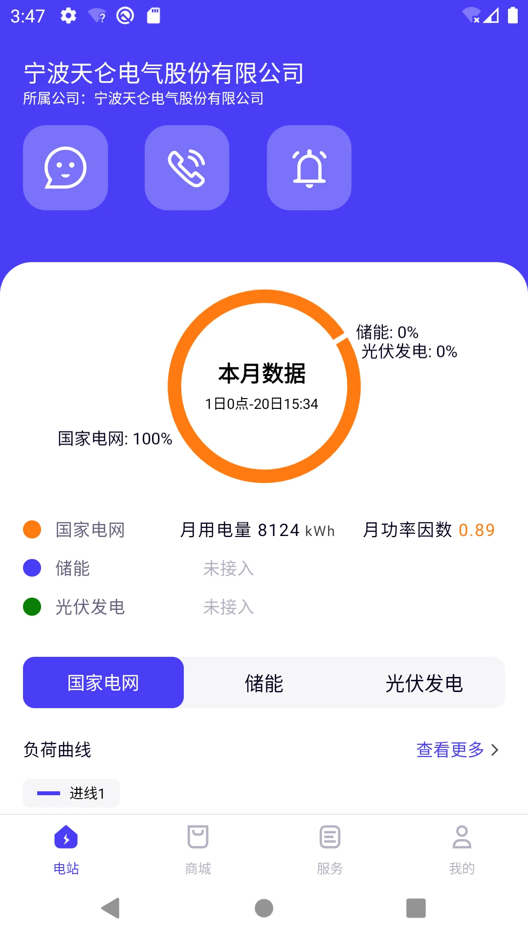 è�ص��2.74.0 ������ά�����н�ͼ
