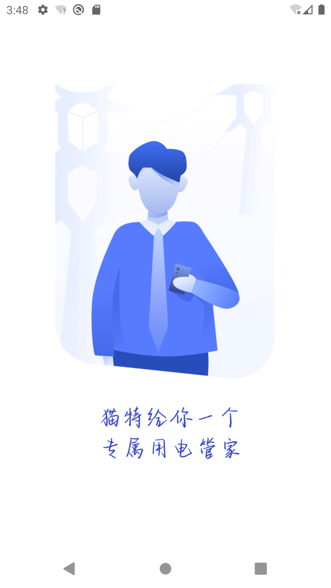 è�ص��2.74.0 ������ά�����н�ͼ