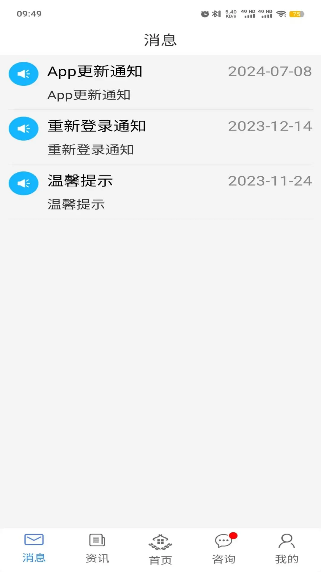 ��ҽ����ҽ����3.6.4 �ٷ������н�ͼ
