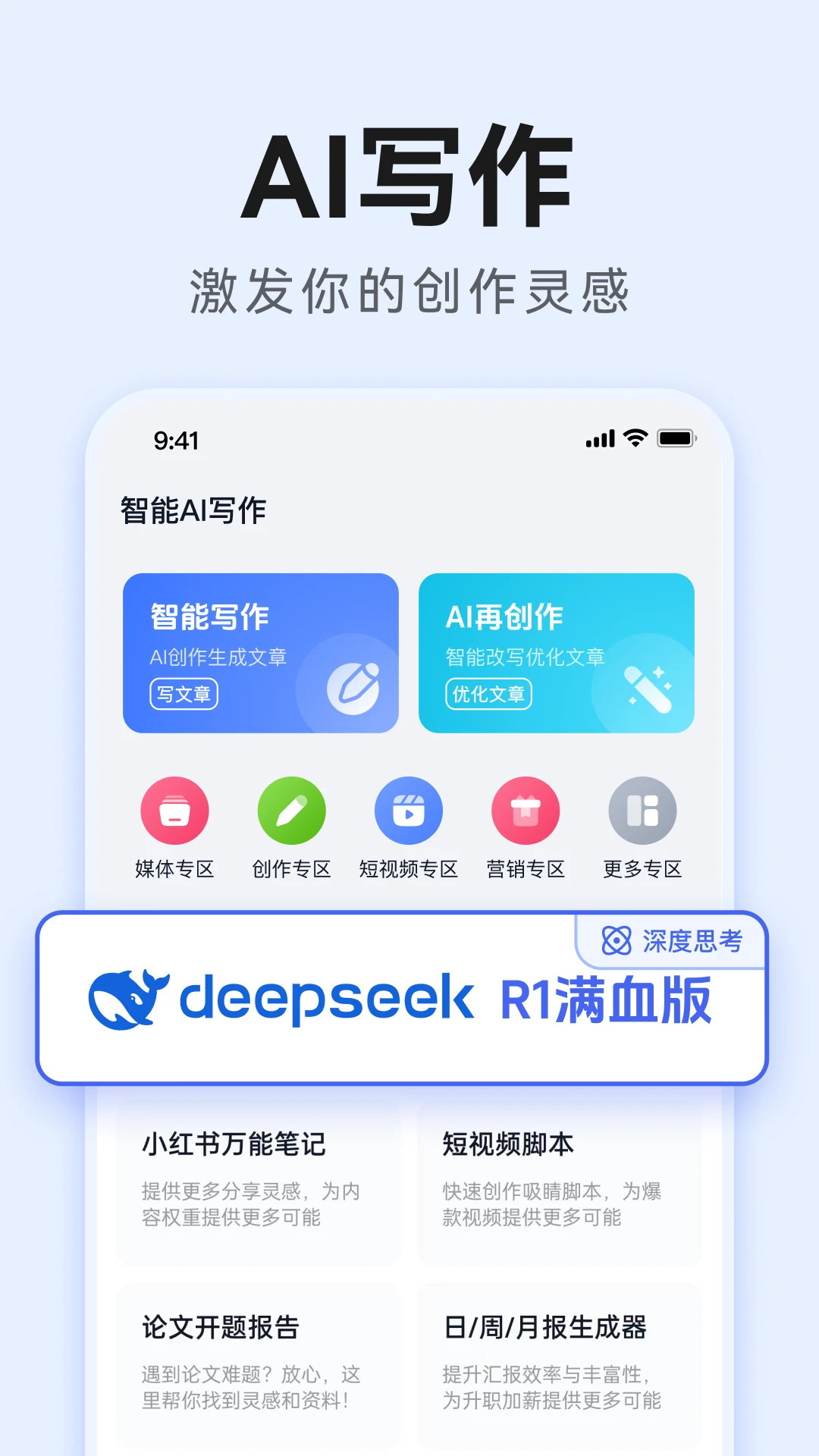 ����AIд��1.0.60 ��Ѱ����н�ͼ