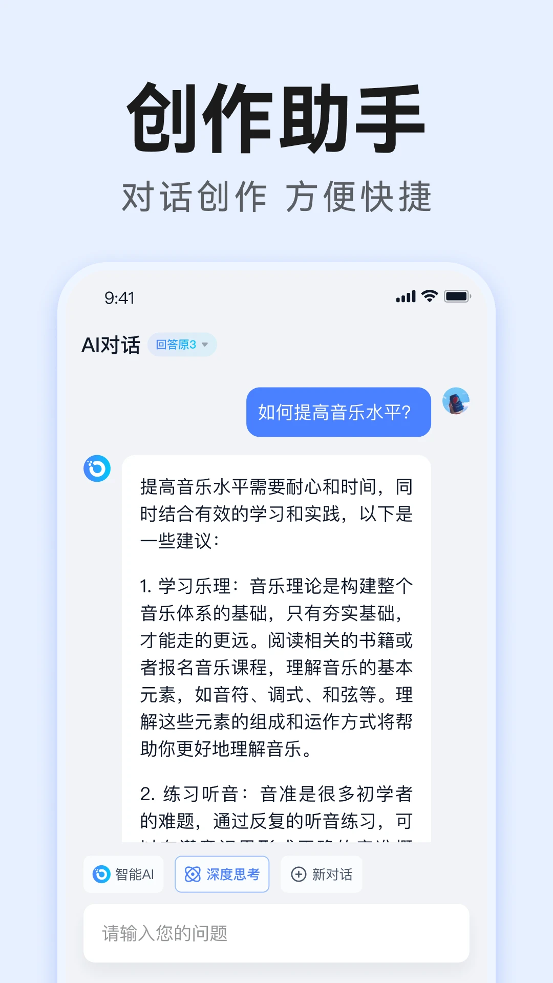 ����AIд��1.0.60 ��Ѱ����н�ͼ