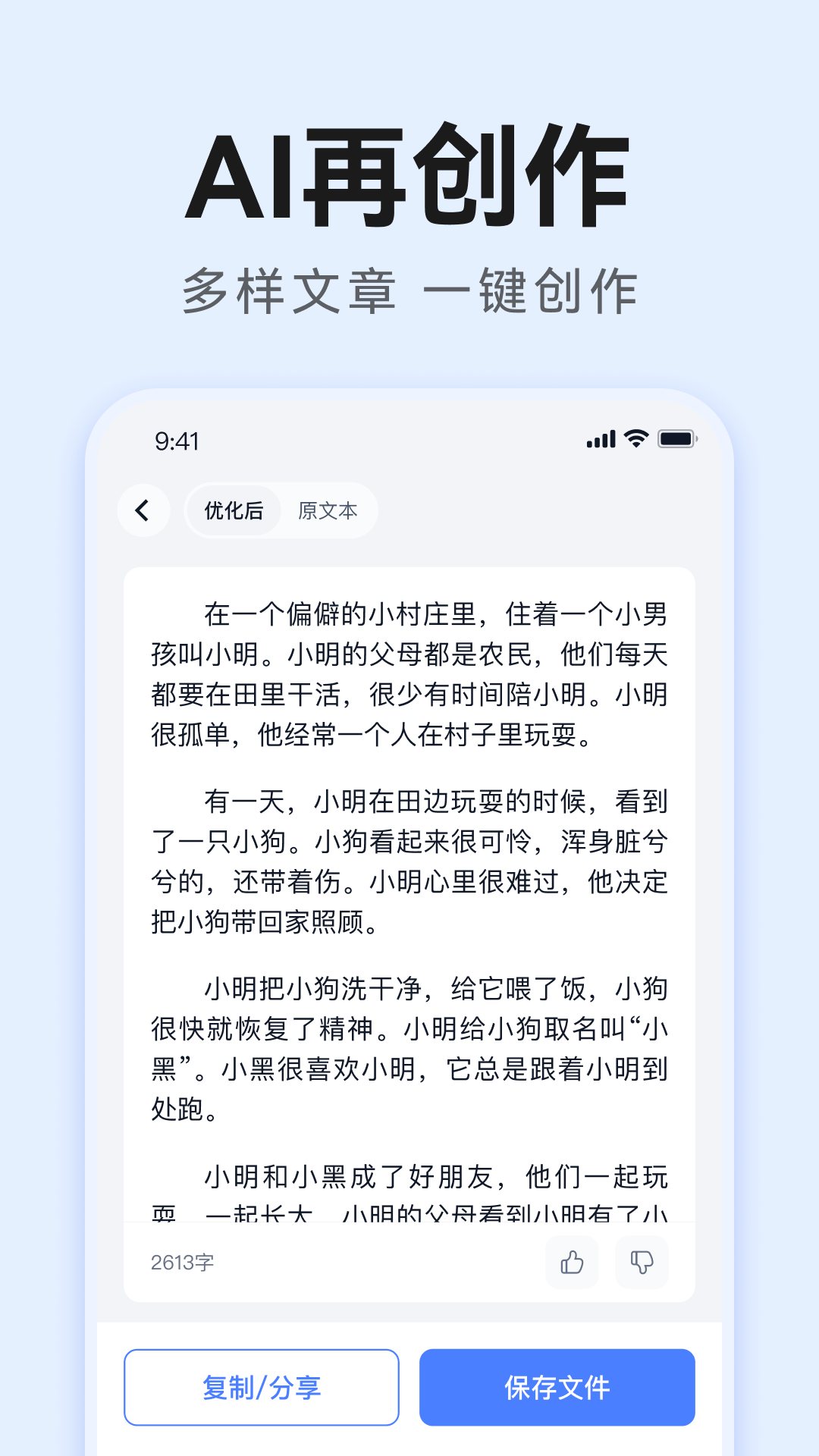 ����AIд��1.0.60 ��Ѱ����н�ͼ