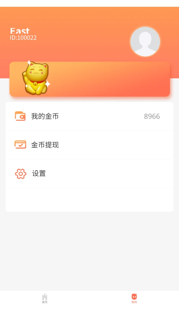 ��èʶ�����ֽ�ͼ4
