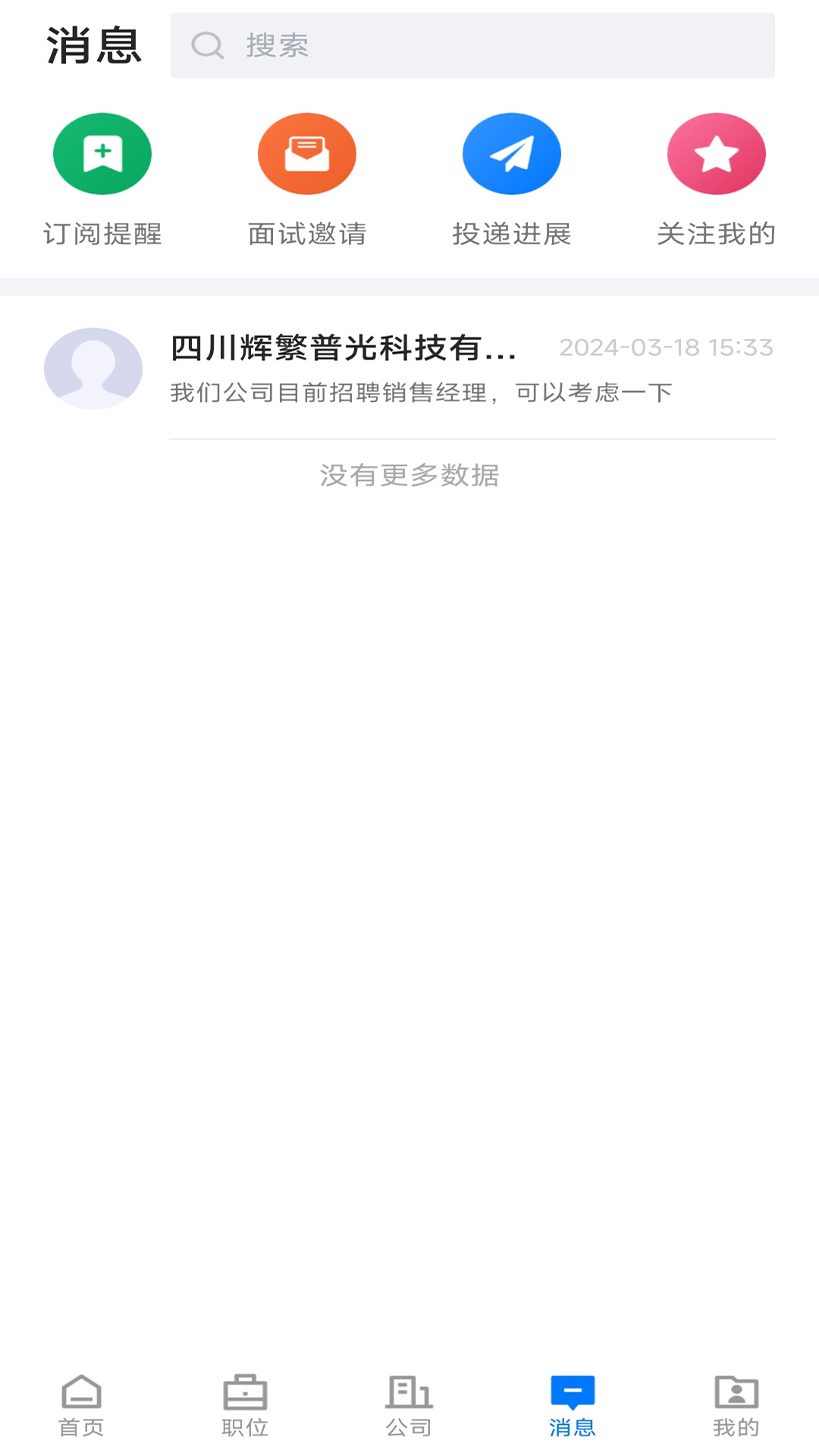 ˫������Ƹ3.2.1 �ٷ������н�ͼ