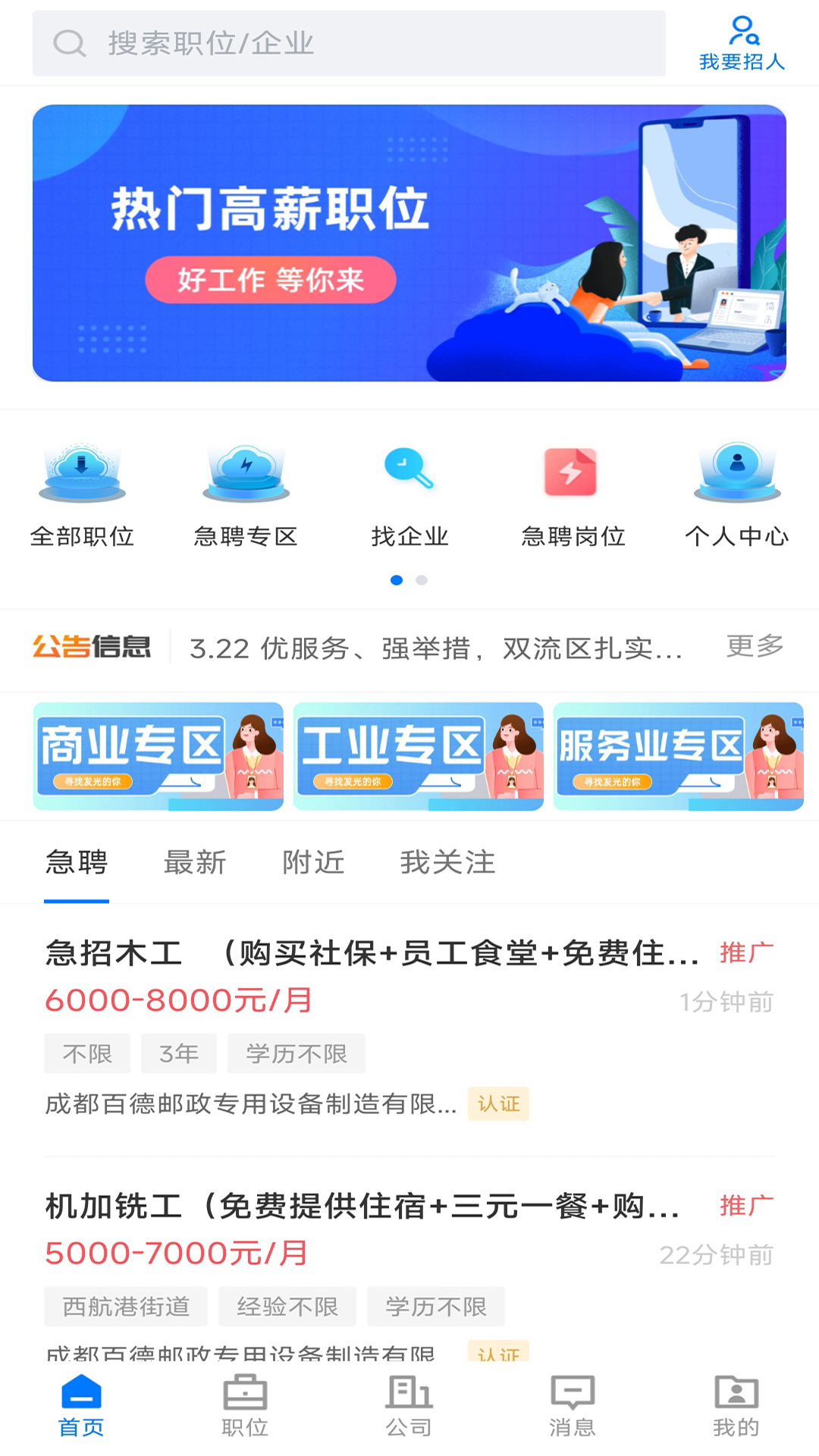 ˫������Ƹ3.2.1 �ٷ������н�ͼ