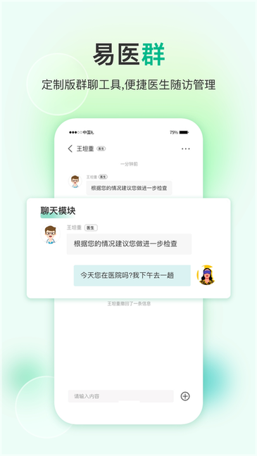 ��ҩ�� ��׿�� �������� Ӧ�ý���