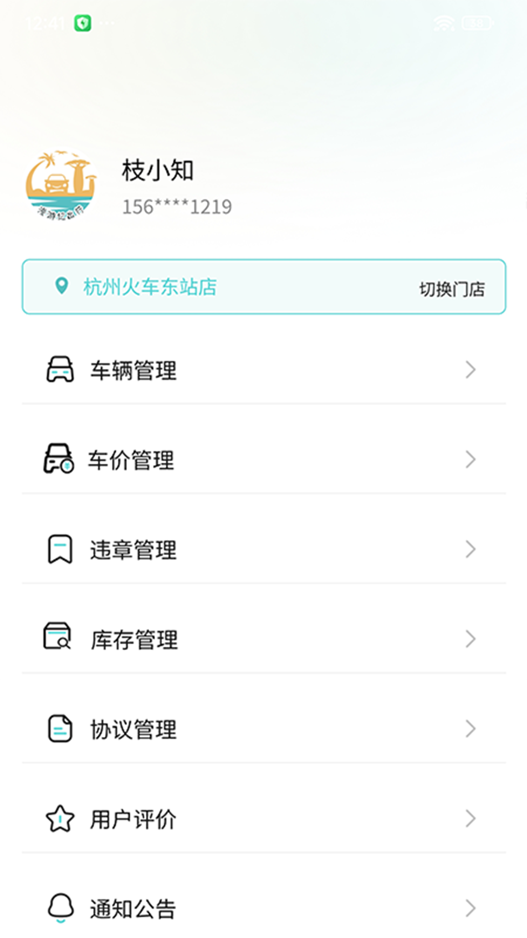 ���μ��̻���1.6.5 �̼��⳵���������н�ͼ