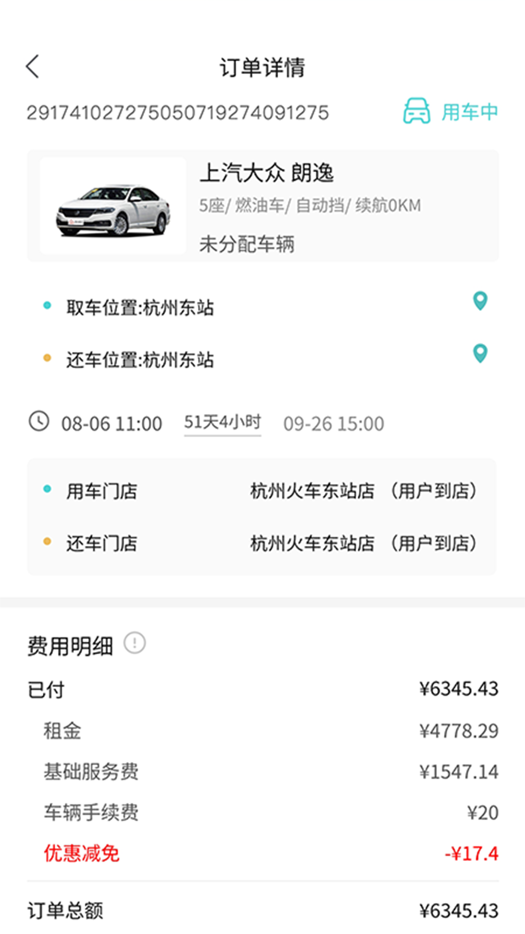 ���μ��̻���1.6.5 �̼��⳵���������н�ͼ
