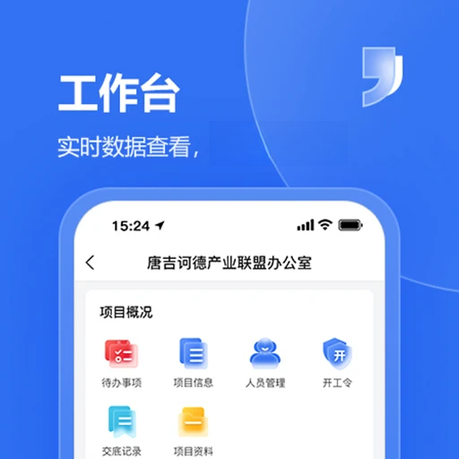 �Ƽ�e��2.3.0 �ٷ������н�ͼ