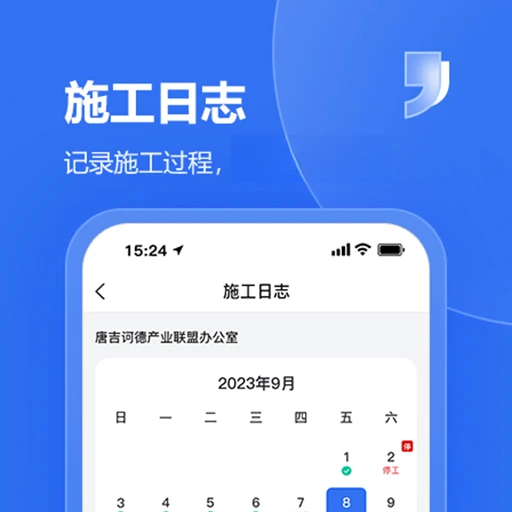 �Ƽ�e��2.3.0 �ٷ������н�ͼ
