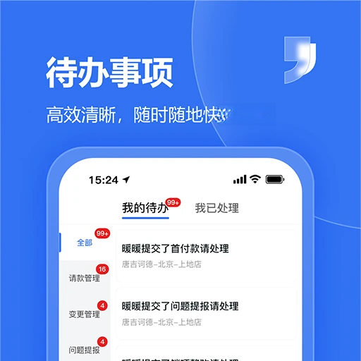 �Ƽ�e��2.3.0 �ٷ������н�ͼ