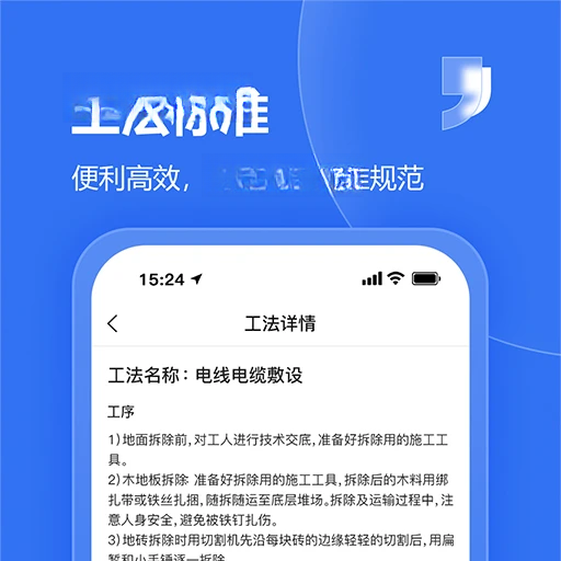 �Ƽ�e��2.3.0 �ٷ������н�ͼ