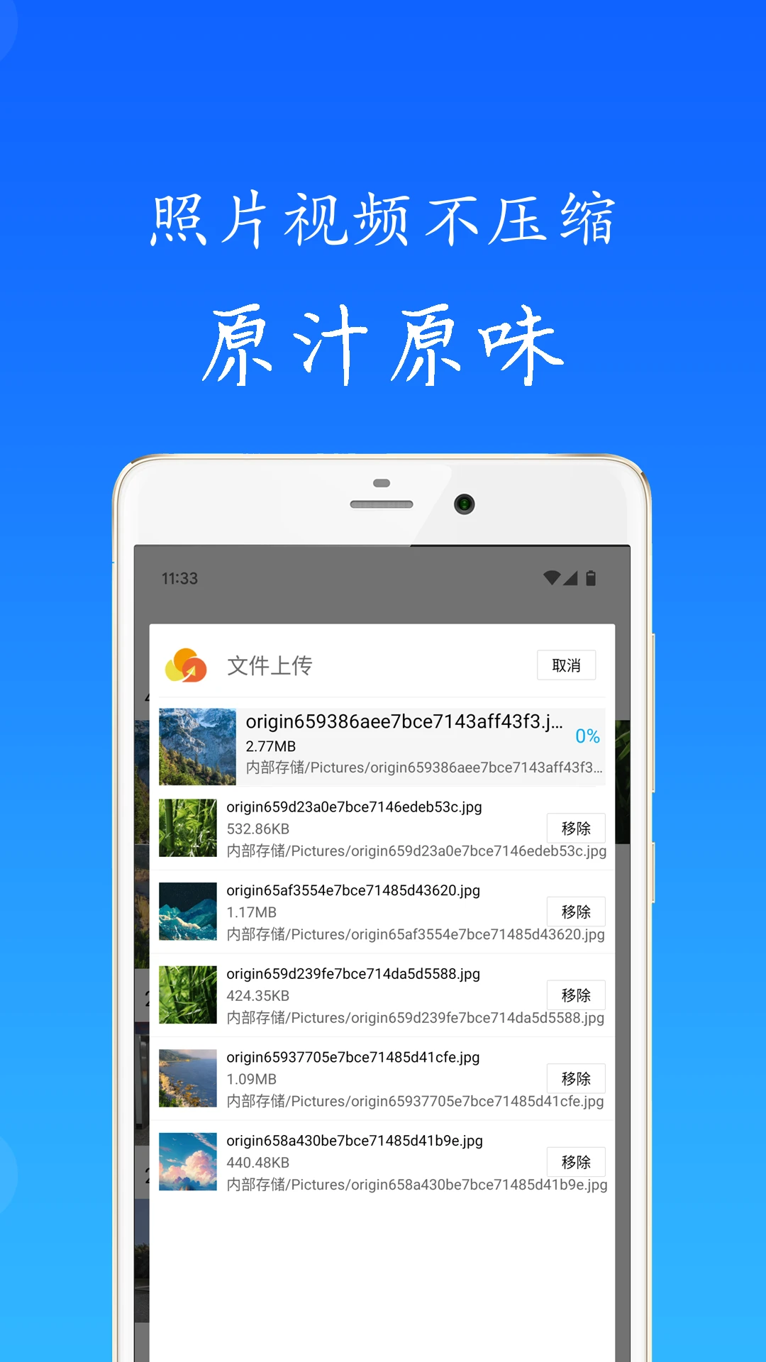 �������V1.3.1 ��Ѱ����н�ͼ