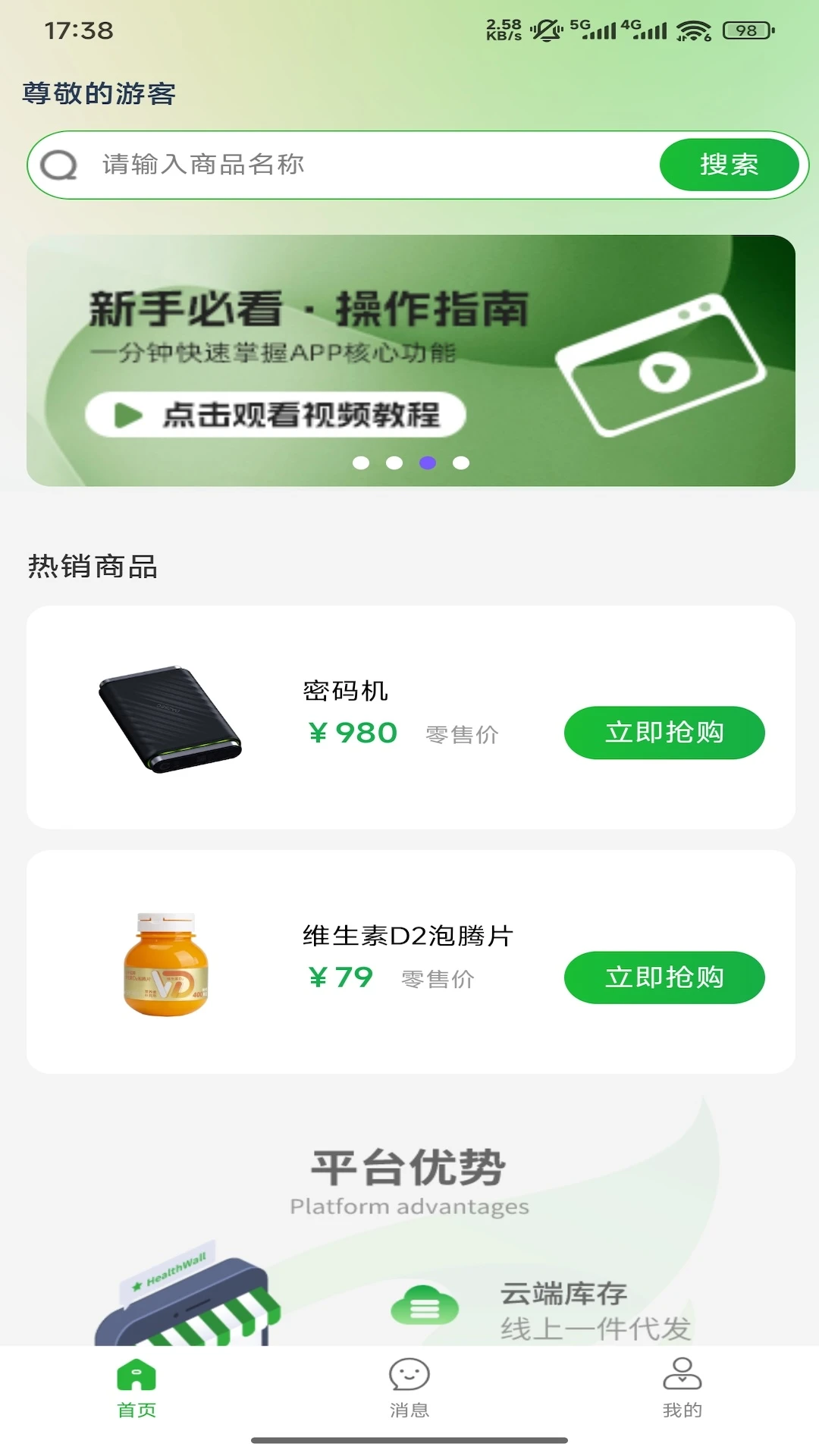 ���󿵳�3.10.1 �ٷ������н�ͼ