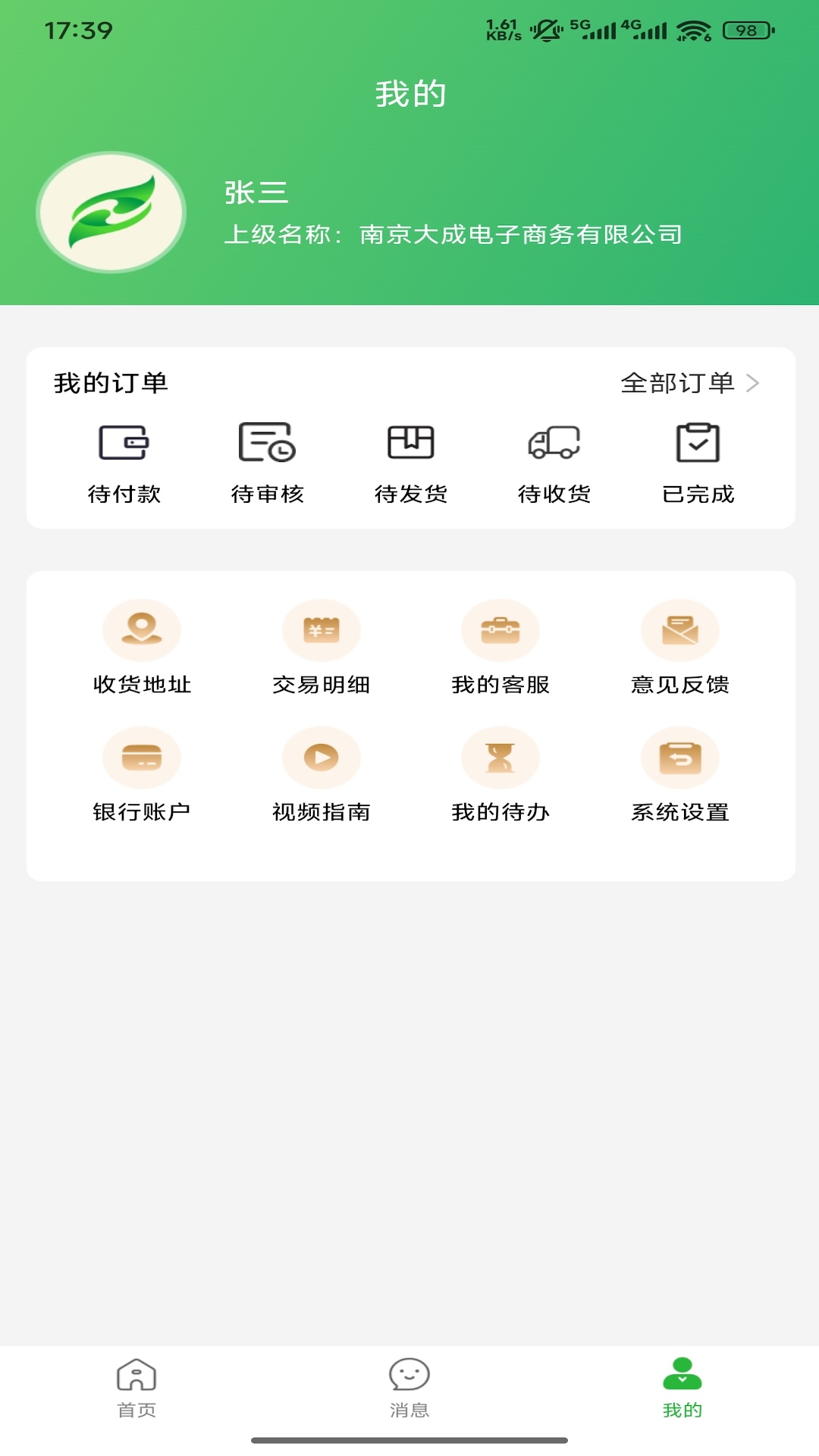 ���󿵳�3.10.1 �ٷ������н�ͼ