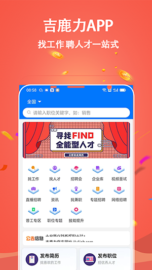��¹����ƸAPP���湦��չʾ