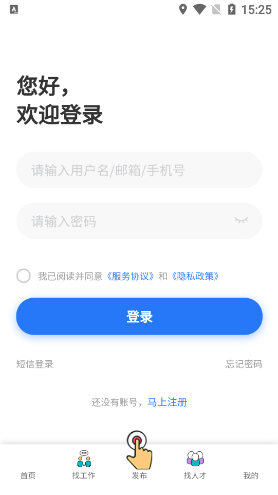 ��¹��APP������ְ�����ͼ