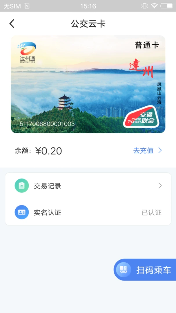 ����һ��ͨ��ͼ2