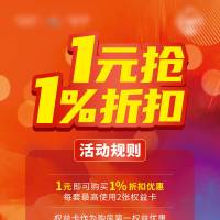 һ��Ǯ-���������ۿ۴�ȫ