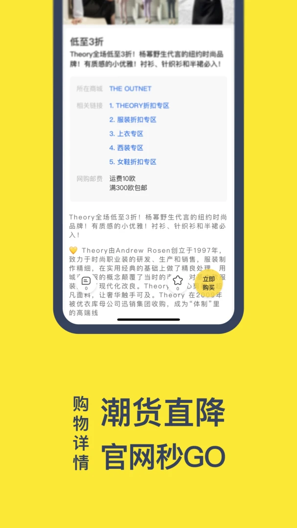 һ��Ǯ9.5.4 �ٷ������н�ͼ