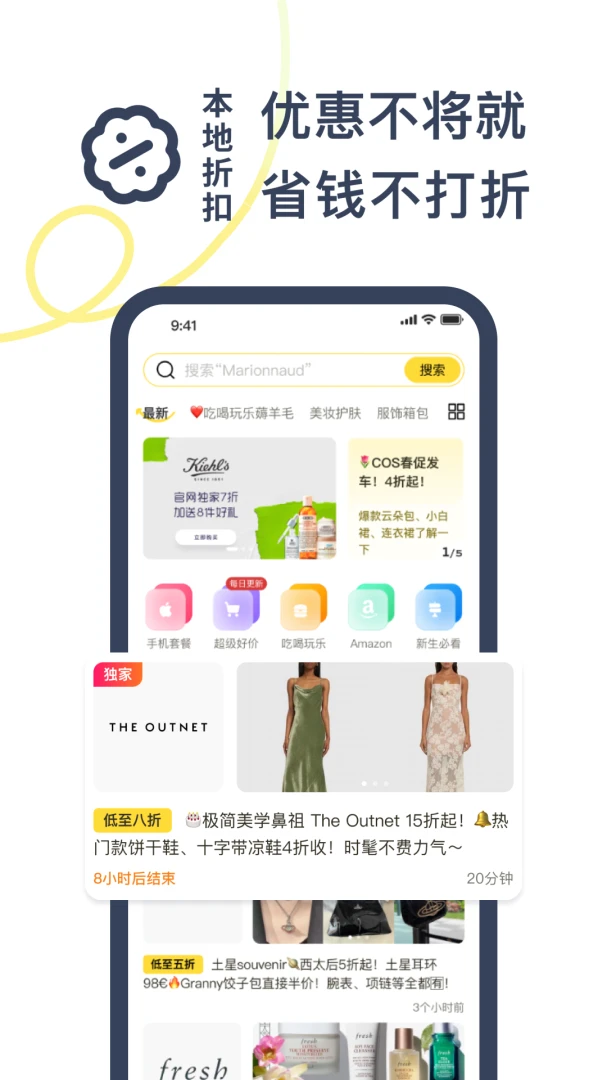 һ��Ǯ9.5.4 �ٷ������н�ͼ