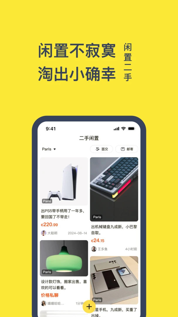 һ��Ǯ9.5.4 �ٷ������н�ͼ
