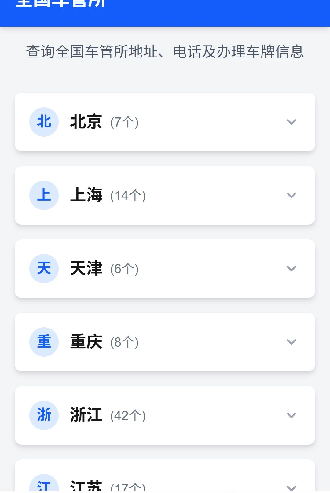�ҹ⳩��1.0.0 �ݿ�ѧϰ�������н�ͼ