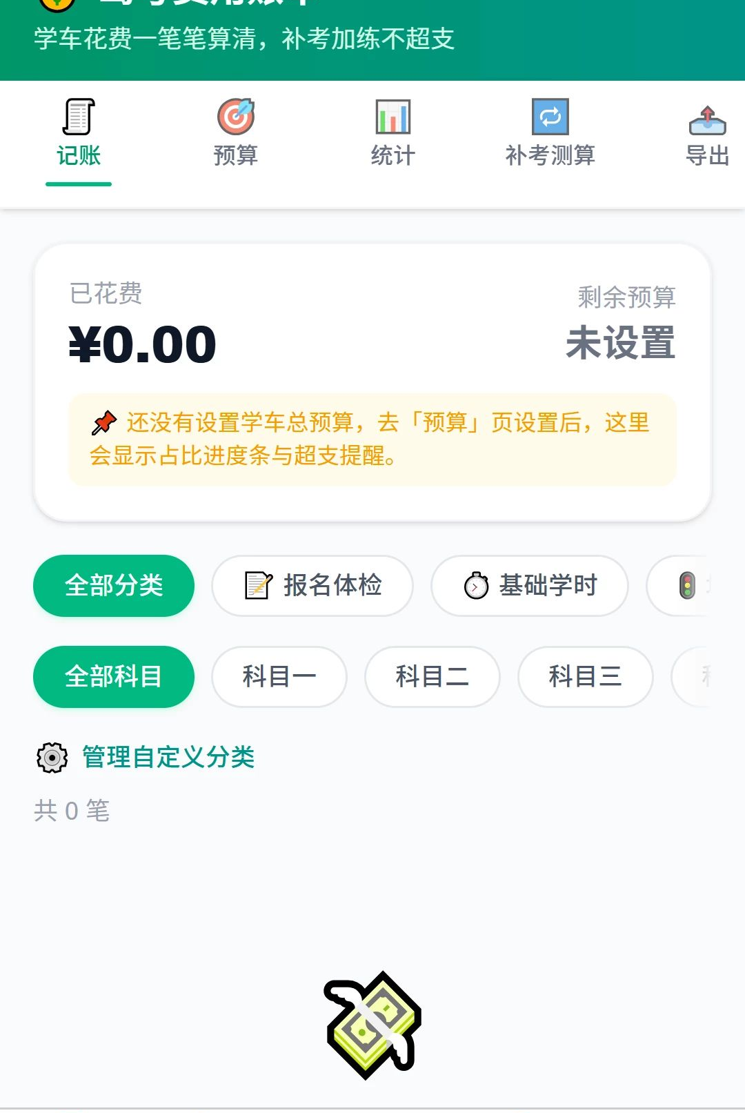 �ҹ⳩��1.0.0 �ݿ�ѧϰ�������н�ͼ