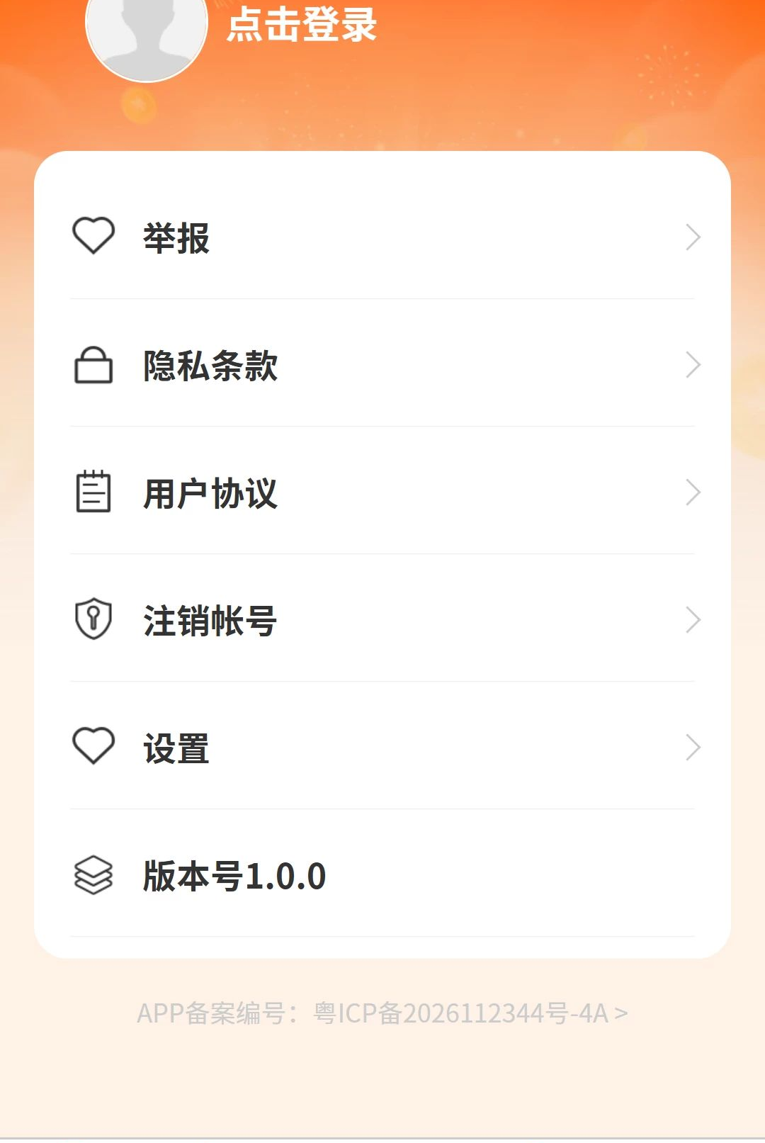 �ҹ⳩��1.0.0 �ݿ�ѧϰ�������н�ͼ