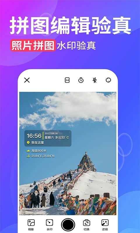 ˮӡ���ˮӡ���� ��׿�� ���ܽ����ͼ
