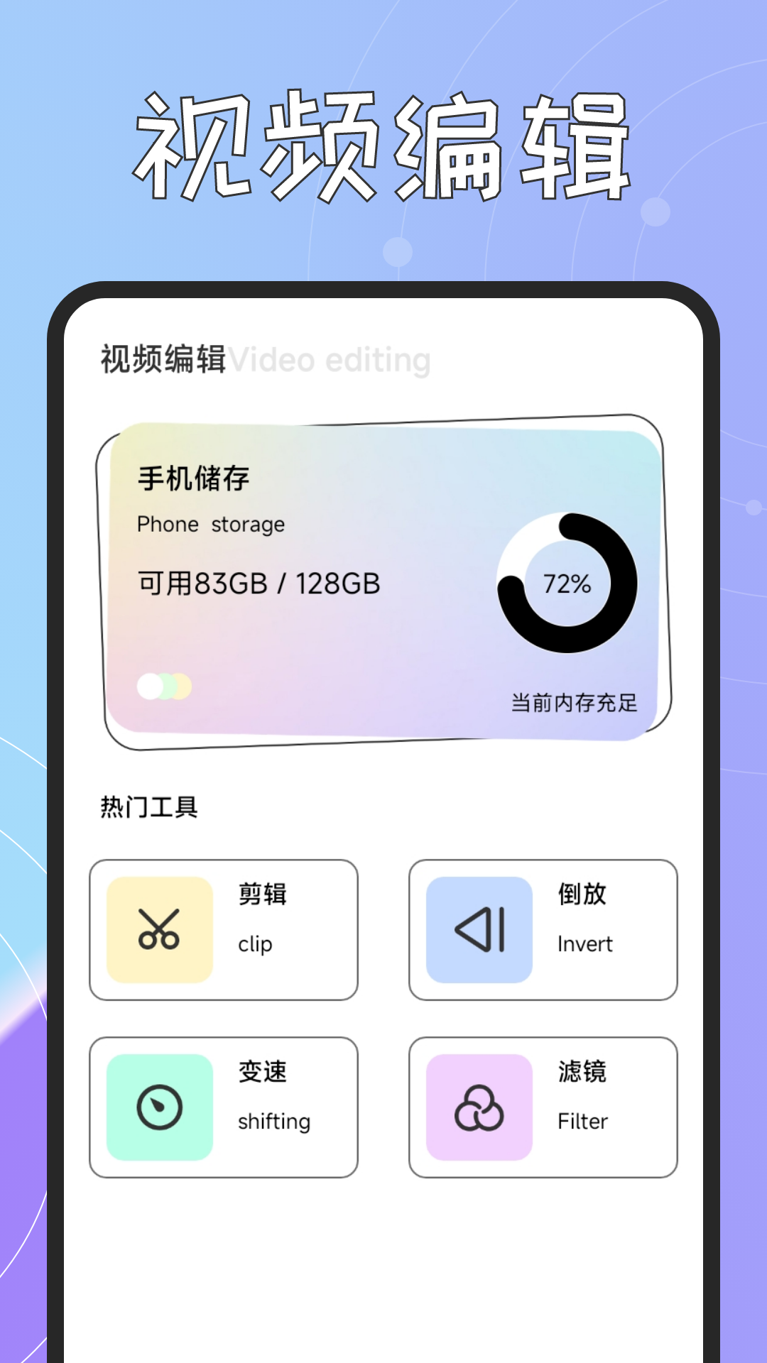 ҹ�������� ��ҹ��¼Ӧ�ý���
