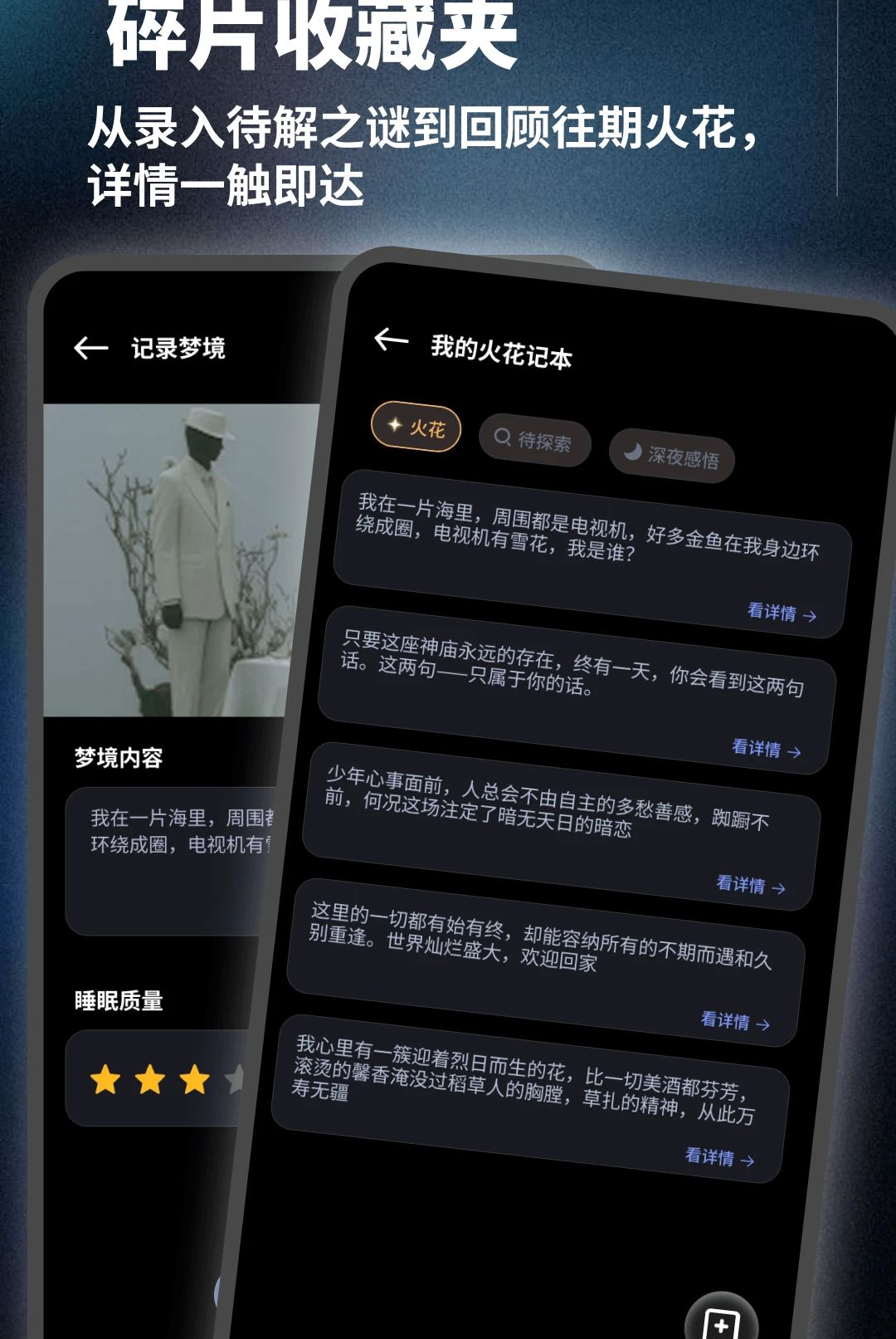 ҹ��������1.0.4 ��ҹ������¼���н�ͼ
