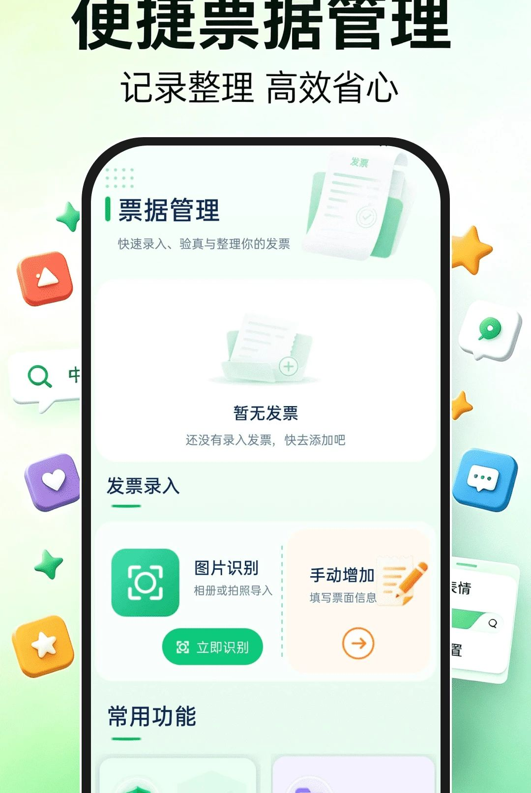 ����ά�����뷨��ͼ2