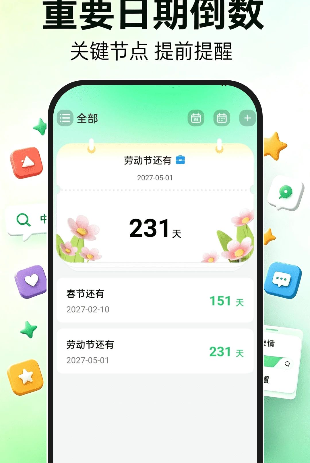 ����ά�����뷨��ͼ3